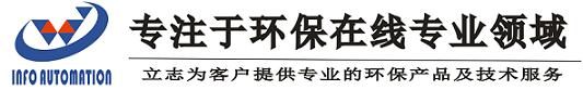 厦门维动信息科技有限公司-环保数采仪